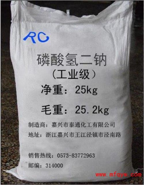 浙江磷酸氫二鈉磷酸氫二鈉價(jià)格磷酸氫二鈉泰通化工