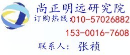 2014-2018年中國日用化工專用設備市場發(fā)展?jié)摿巴顿Y商機預測報告-全球機械網(wǎng)-和全球機械采購商做生意