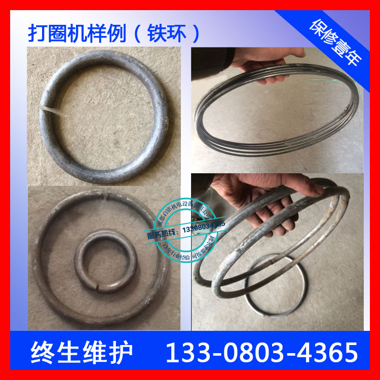 線材打圈機(jī)價(jià)格 品牌:13308034365 -蓋德化工網(wǎng)