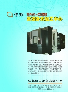 精品房地產(chǎn)廣告素材圖片,沙發(fā) 風景 背景 山 房地產(chǎn)廣告設(shè)計源文件-